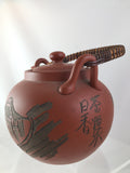 Japanese Tea Pot with Infusion Insert c. 1970 SOLD